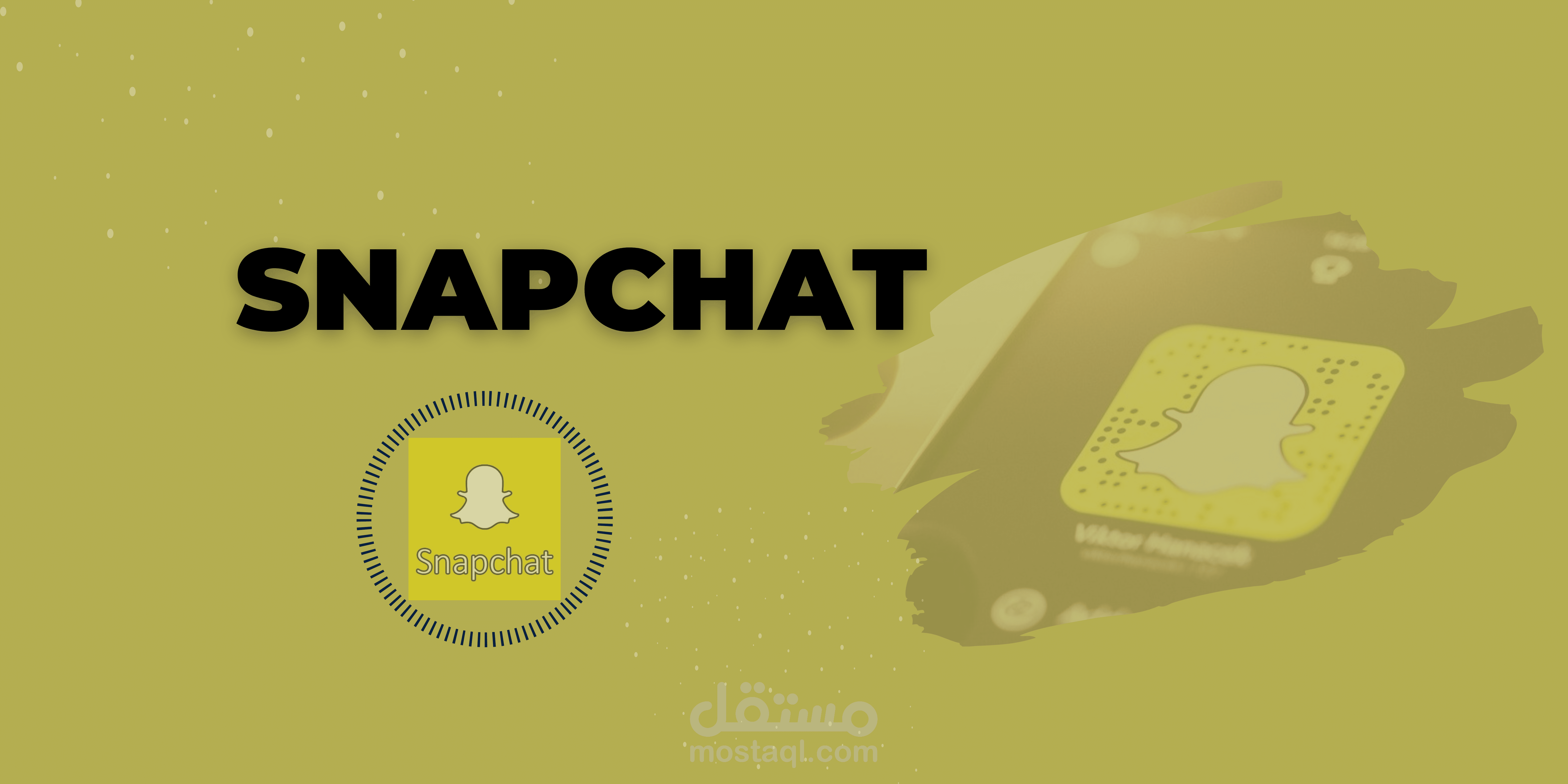 إدارة حسابات سناب شات