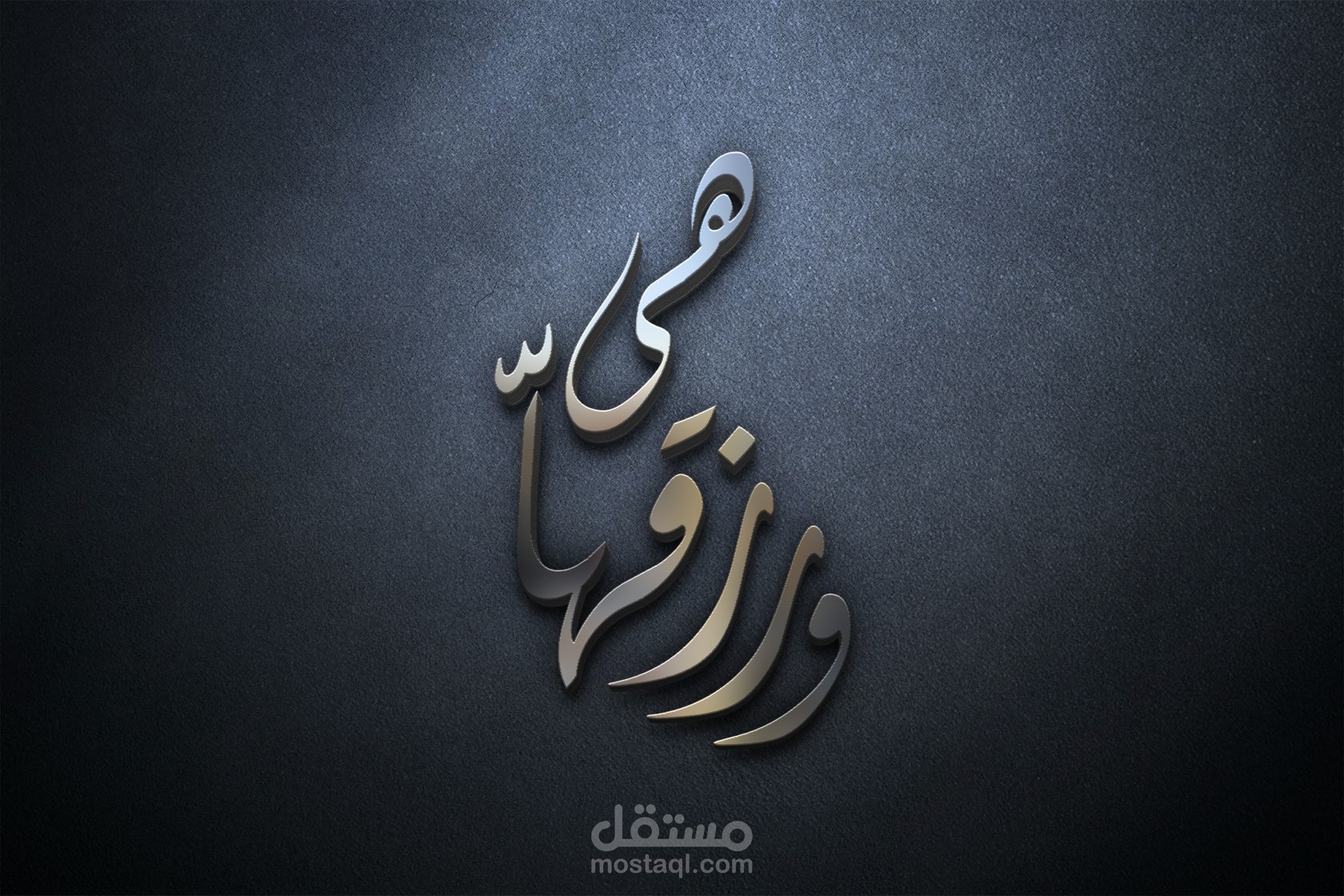 تصميم لوجو موك اب (  mockup ) احترافي بقوالب عديدة ودقة وجودة عالية