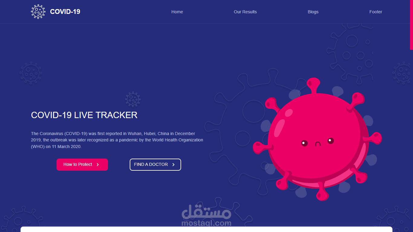 صفحة هبوط Live Tracker