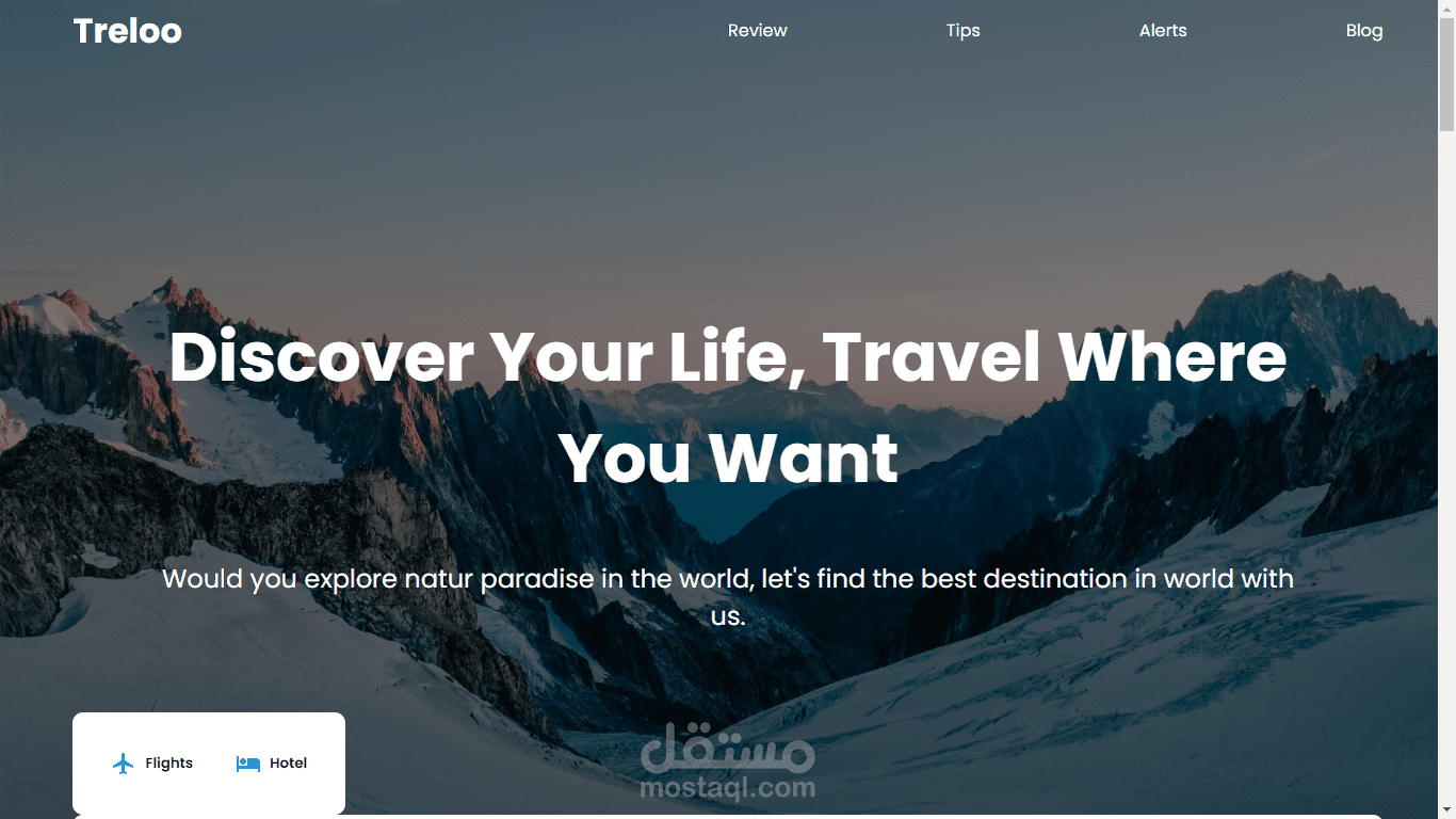 صفحة هبوط Treloo