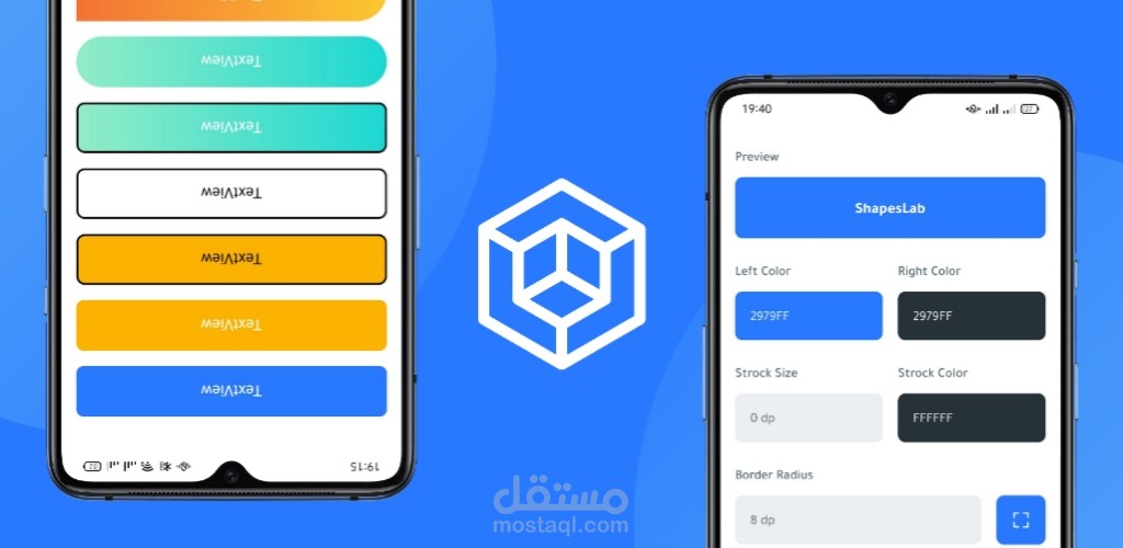تصميم وبرمجة تطبيق Shapes Lab