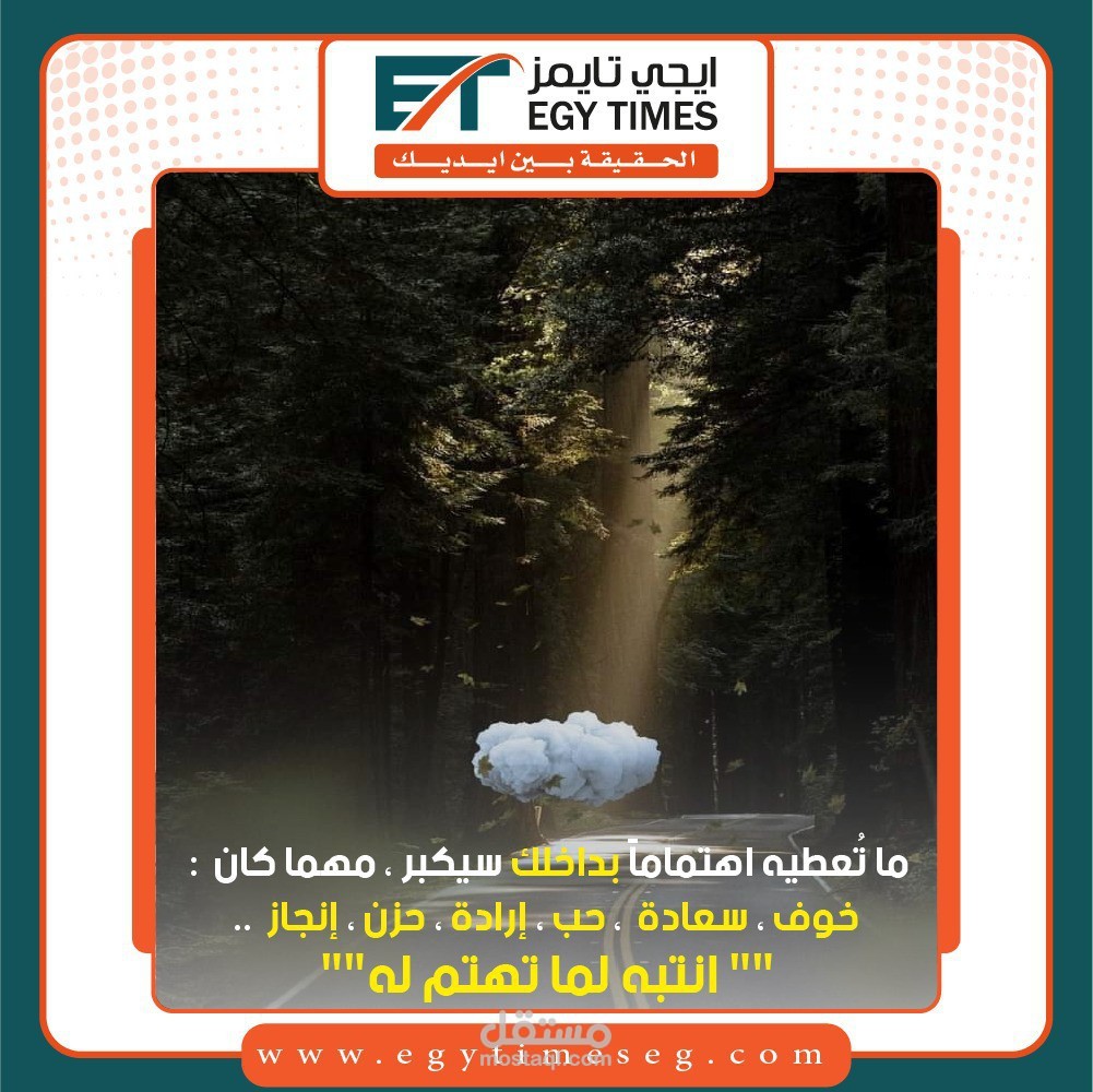 EGY TIMES