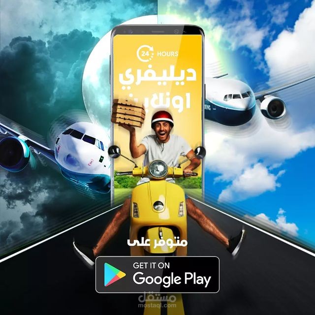 تصميم إعلانات