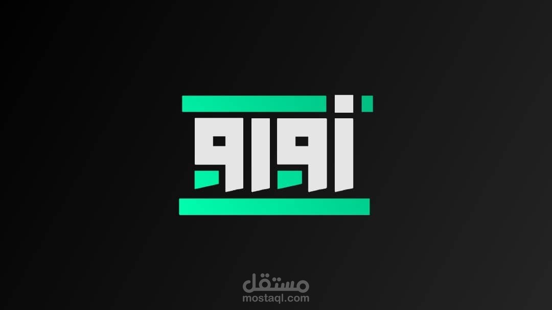 تصميم شعار شركة