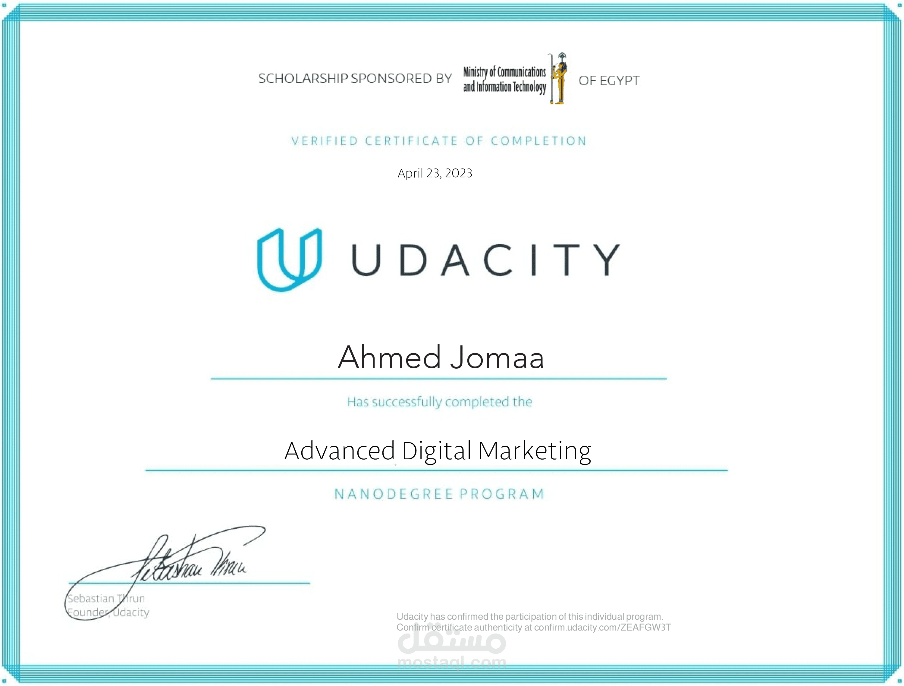 شهاده التسويق الرقمي المسار المتفدم من Udacity