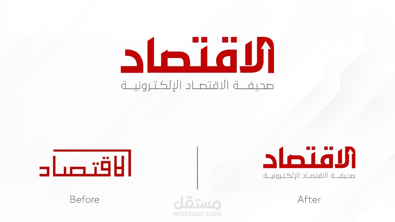 صحيفة الاقتصاد الالكترونية