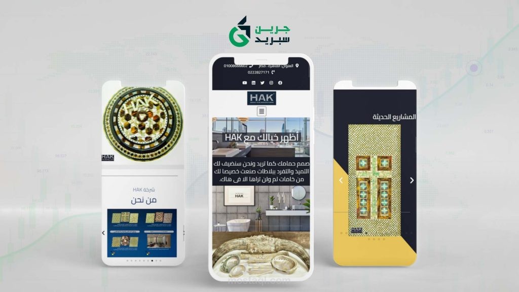 هاك موزايكو