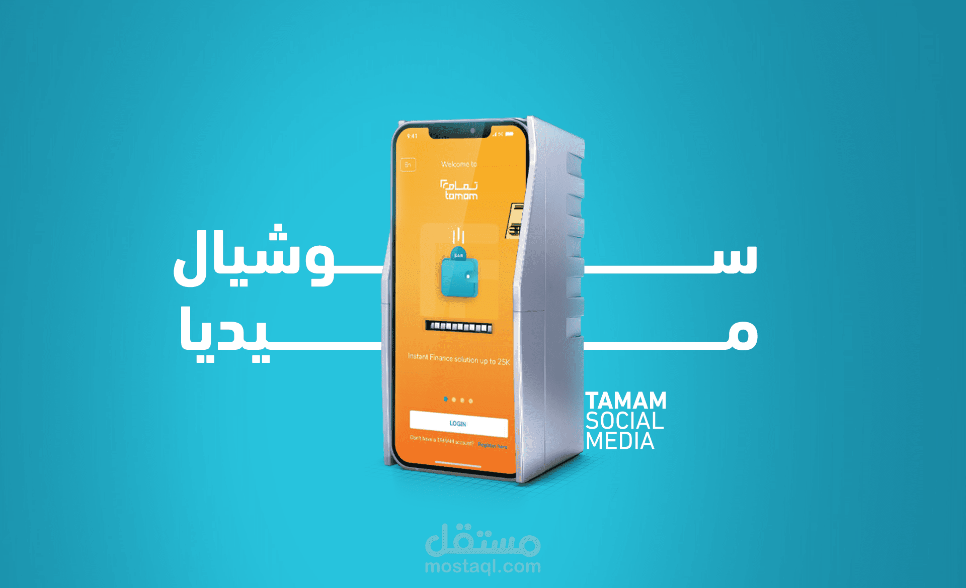 تصاميم سوشيال ميديا