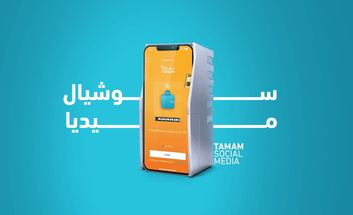 تصاميم سوشيال ميديا