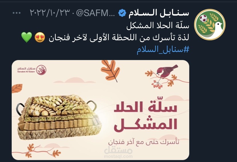 كتابة محتوى ابداعي