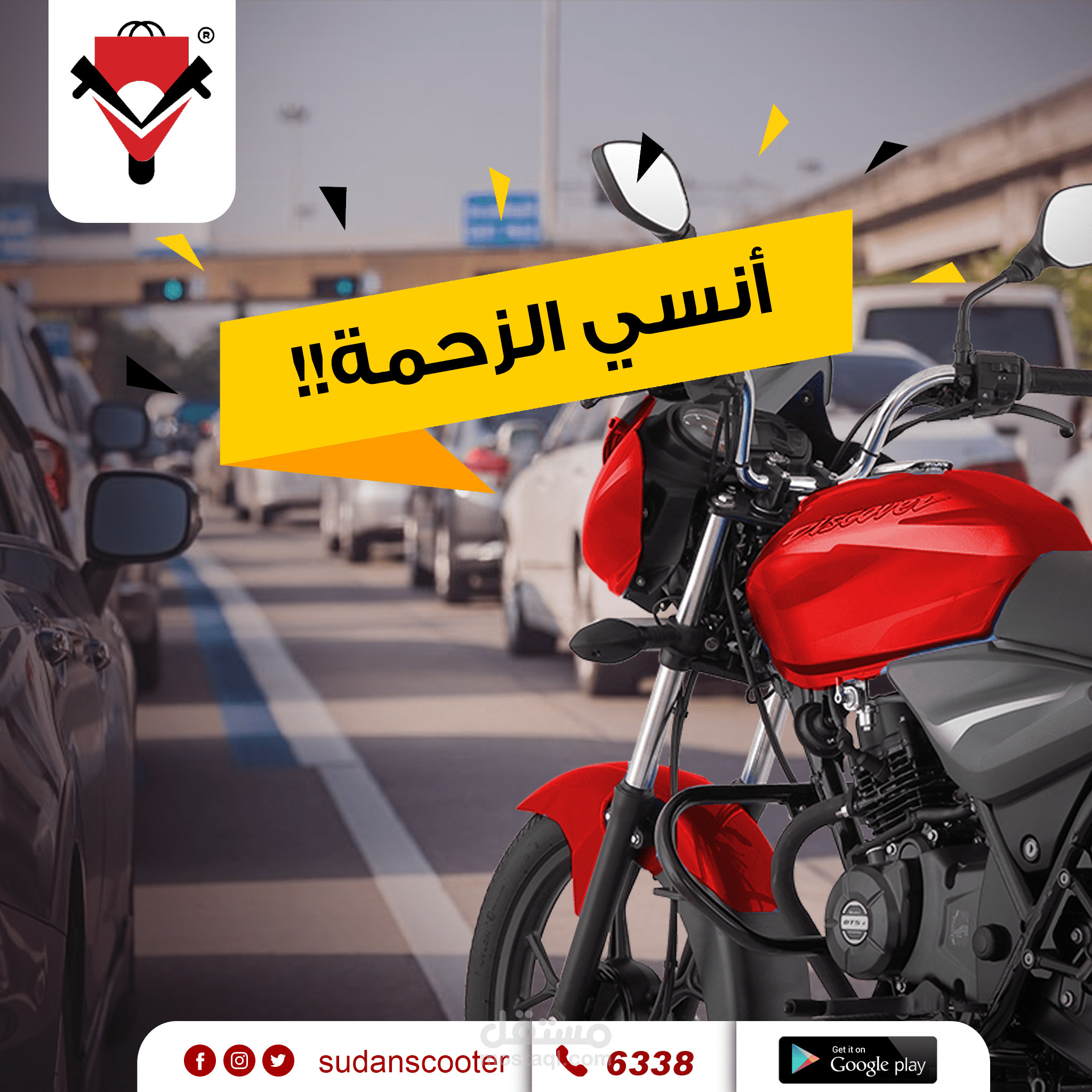 ادارة صفحات مواقع التواصل الاجتماعي
