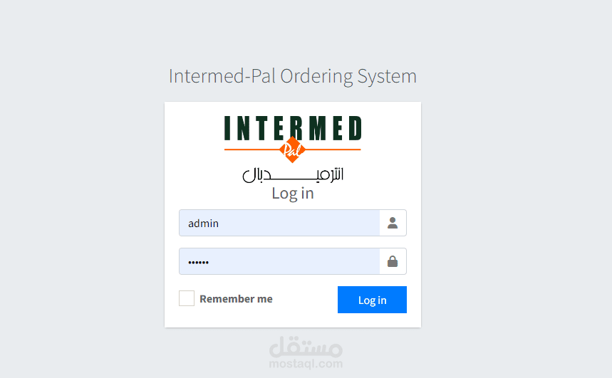مشروع Ordering للادوية بلغة Asp core