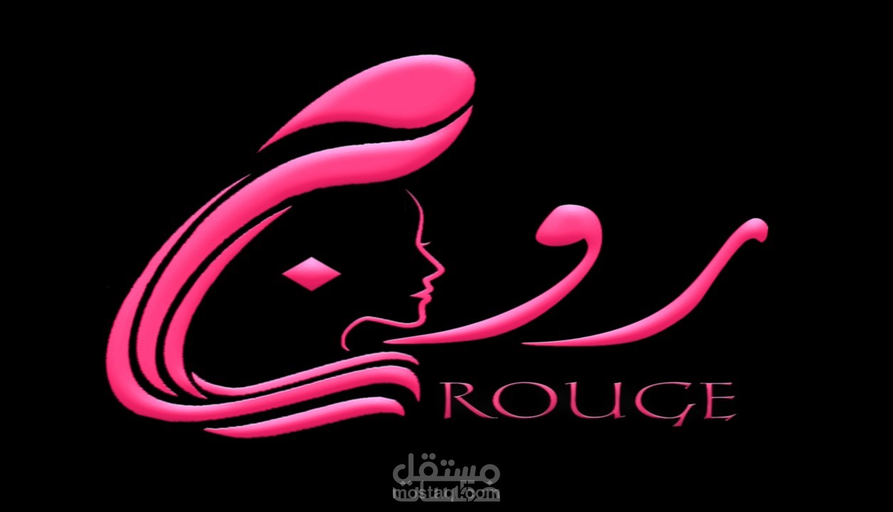 هوية لمحل تجاري