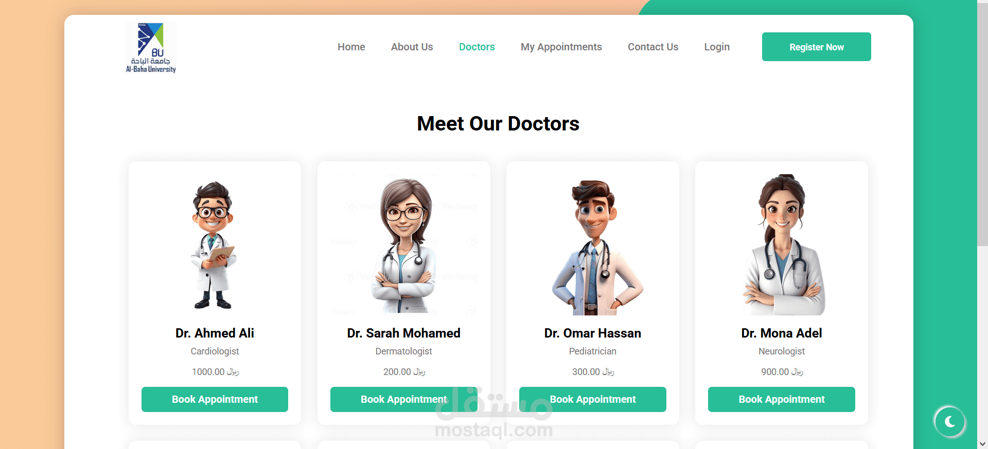 منصة الرعاية الصحية والخدمات الطبية الذكية (Smart Healthcare & Medical Services Platform)