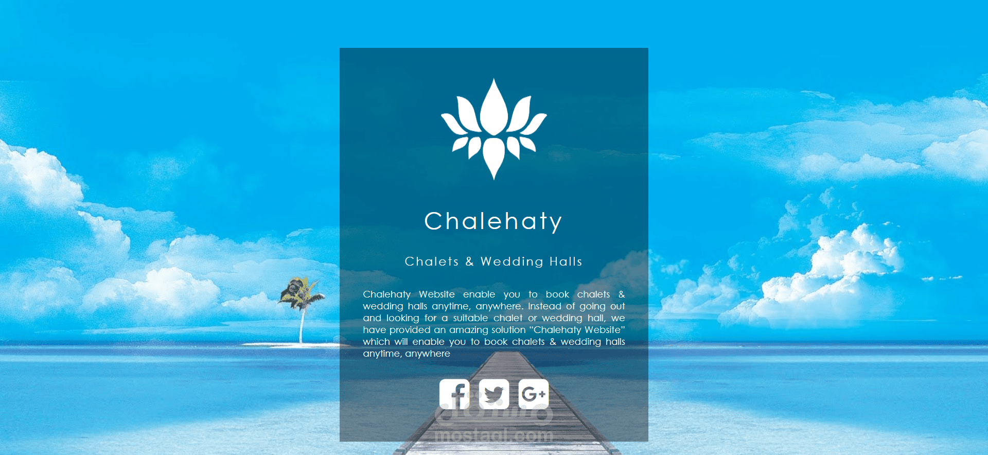 منصة حجز الشاليهات وقاعات الأفراح والمناسبات (Chalets & Wedding Halls Booking Platform)