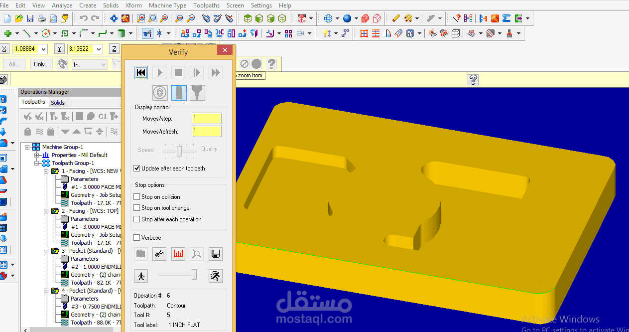 تصنيع القطع بآلات cnc باستخدام الحاسب