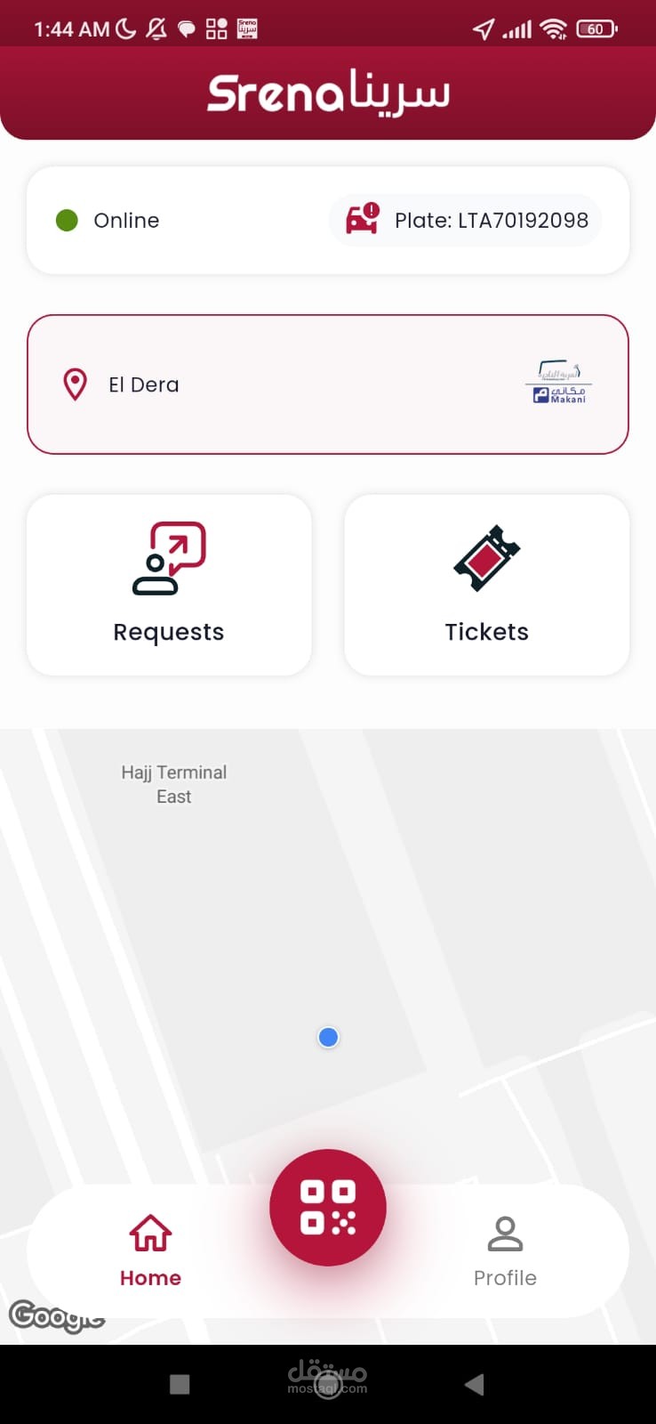 Srena Driver | Flutter Developer