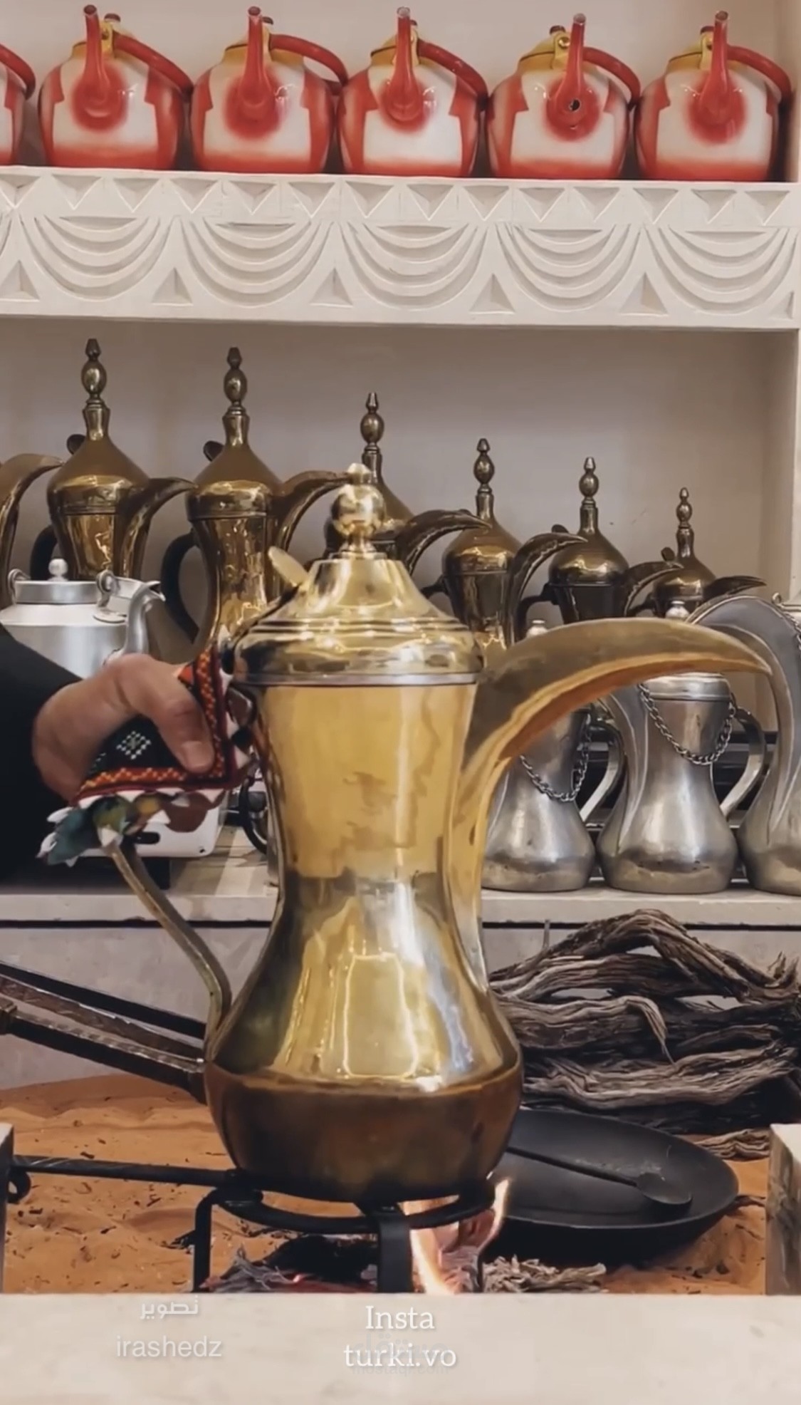 تقرير بمناسبة عام القهوة السعودية
