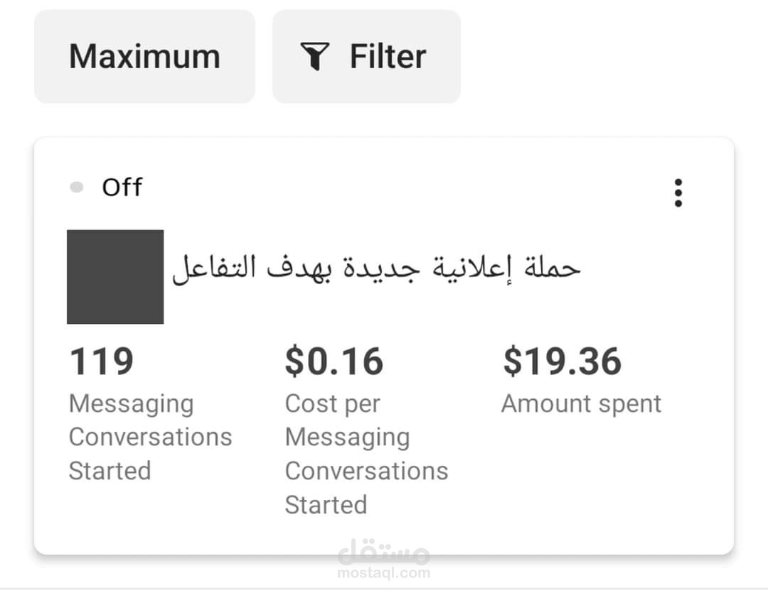 إعلان ممول