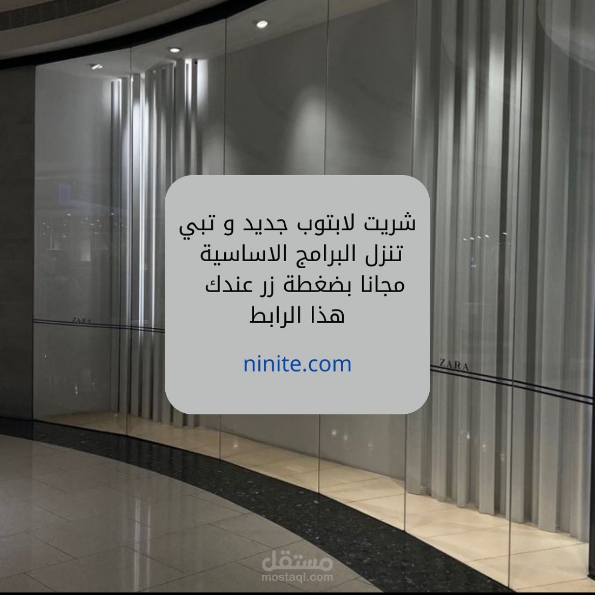 اضبط صور