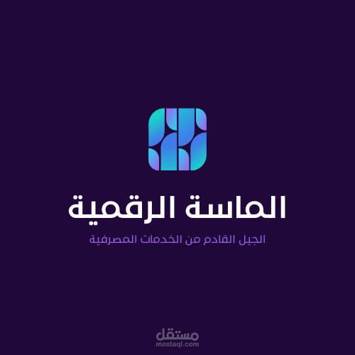 شعار احترافى