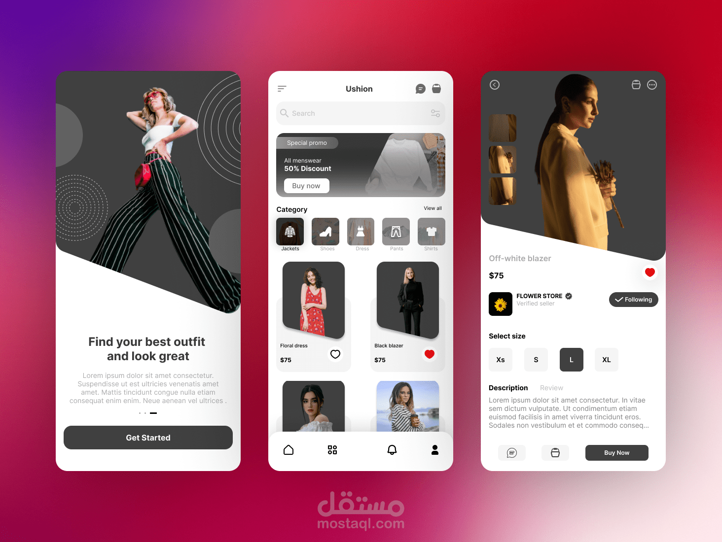 تطبيق لبيع الملابس