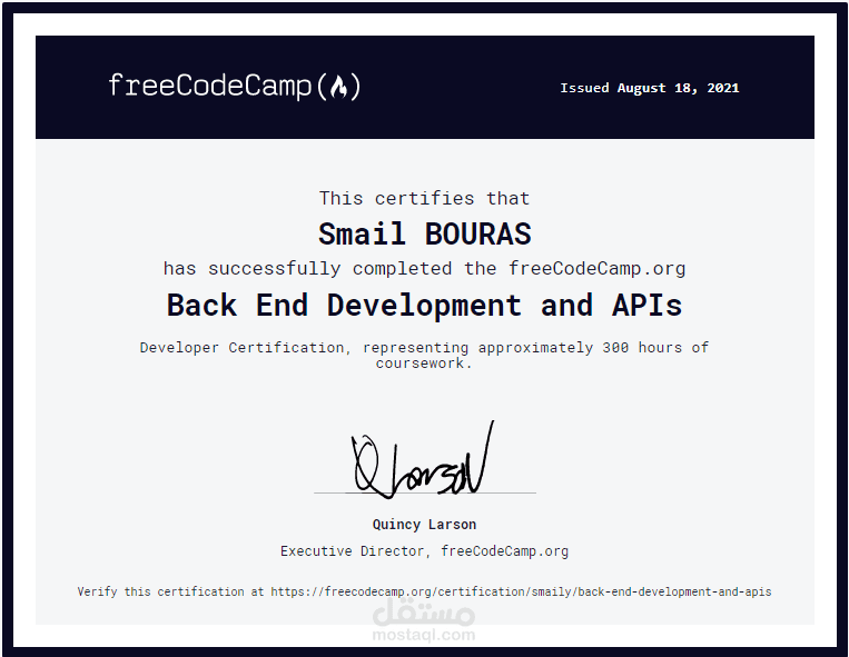 شهادة تخرج من معسكر البرمجة FCC ــ (NodeJs/Express)