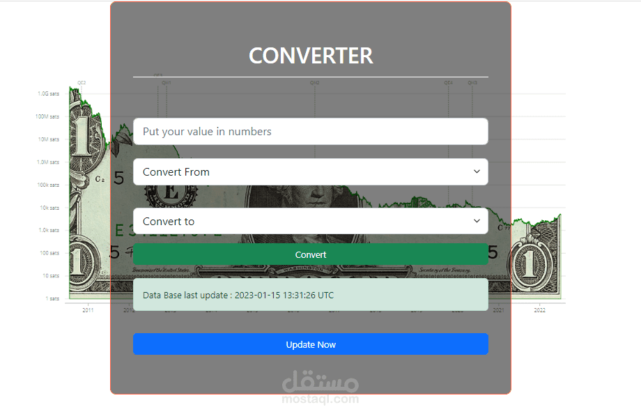 تطبيق محول عملات