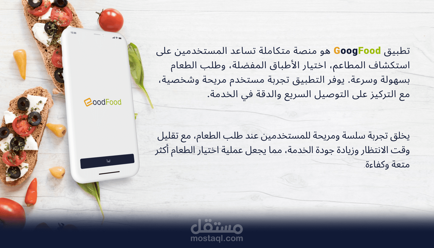 uxui desing for food mobile app