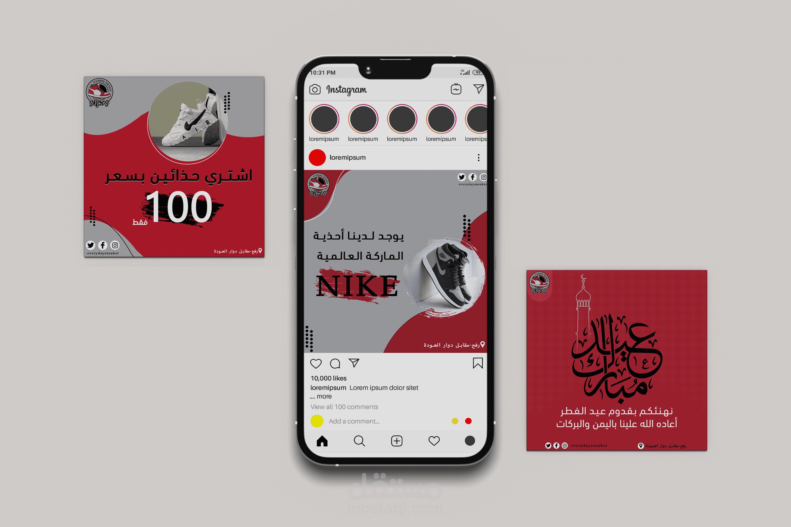 تصميم إعلانات سوشيال ميديا لصالح شركة أحذية