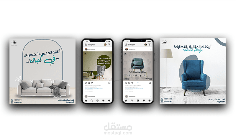 تصاميم سوشيال ميديا لشركة أثاث