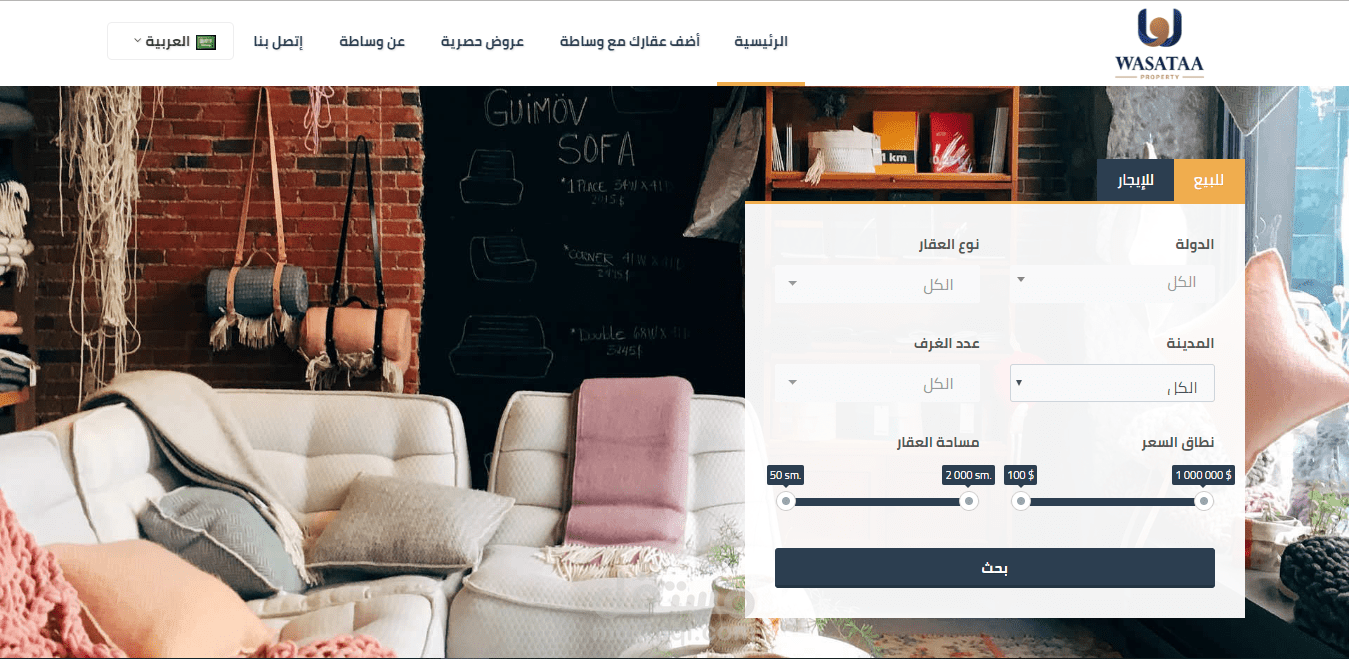 موقع عقارات