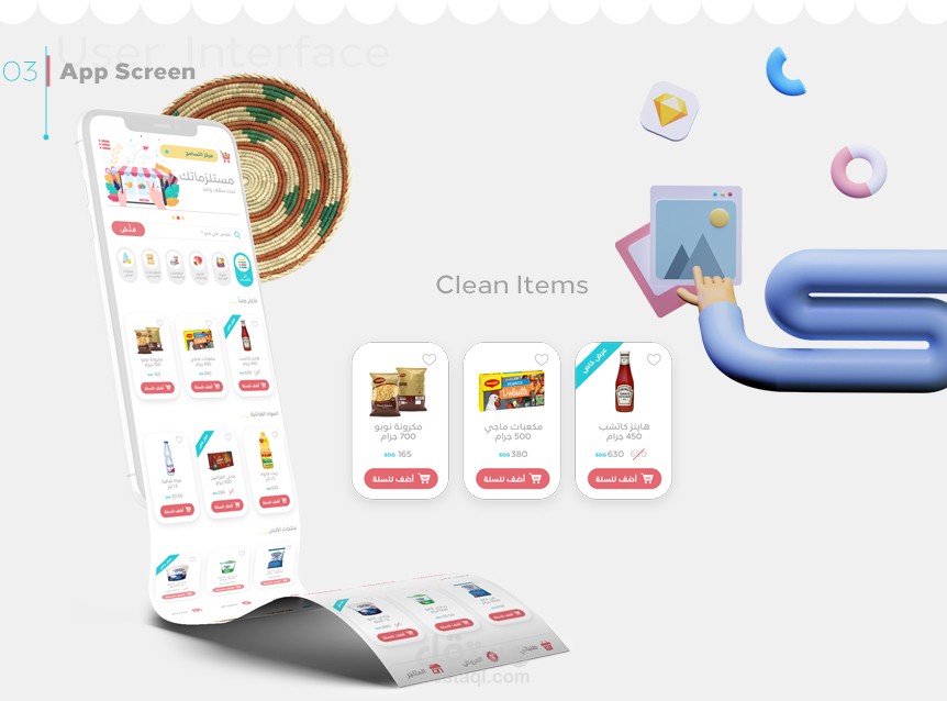 Jahzeen Ecommerce