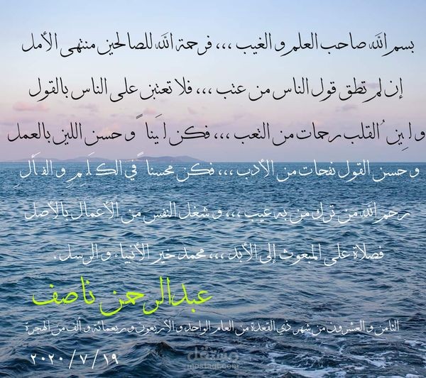 من أشعاري