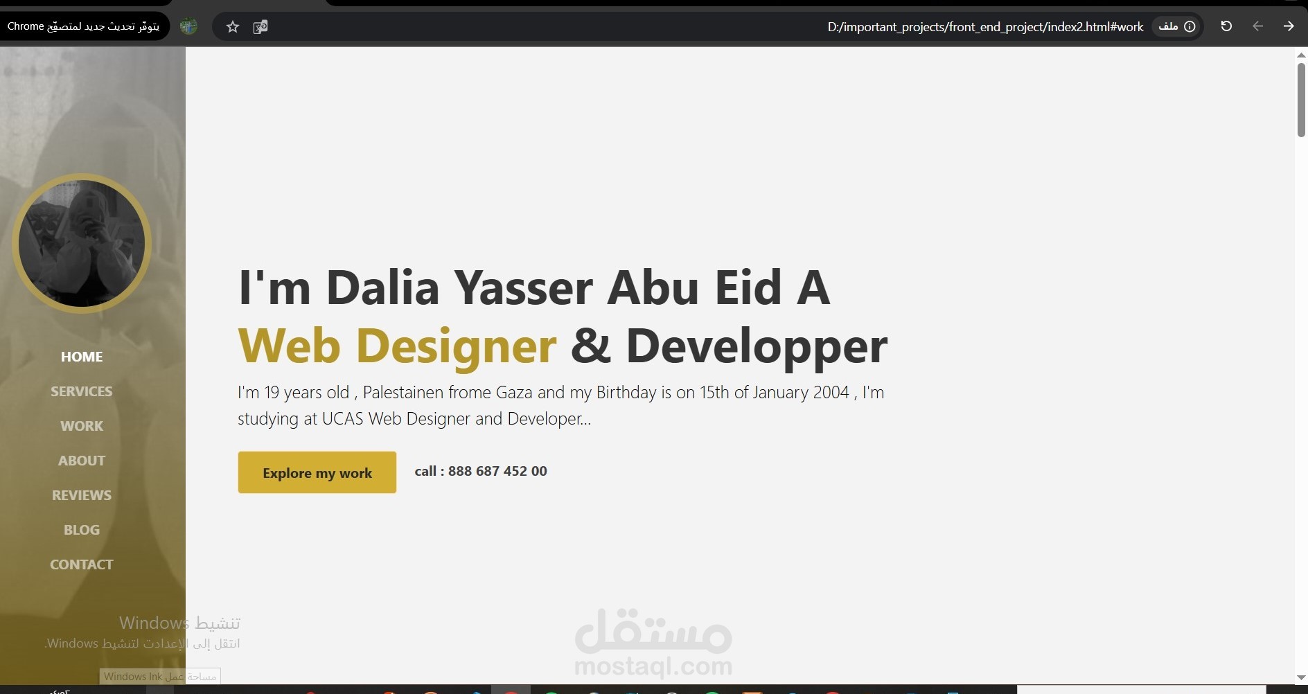 Personal Portfolio Website