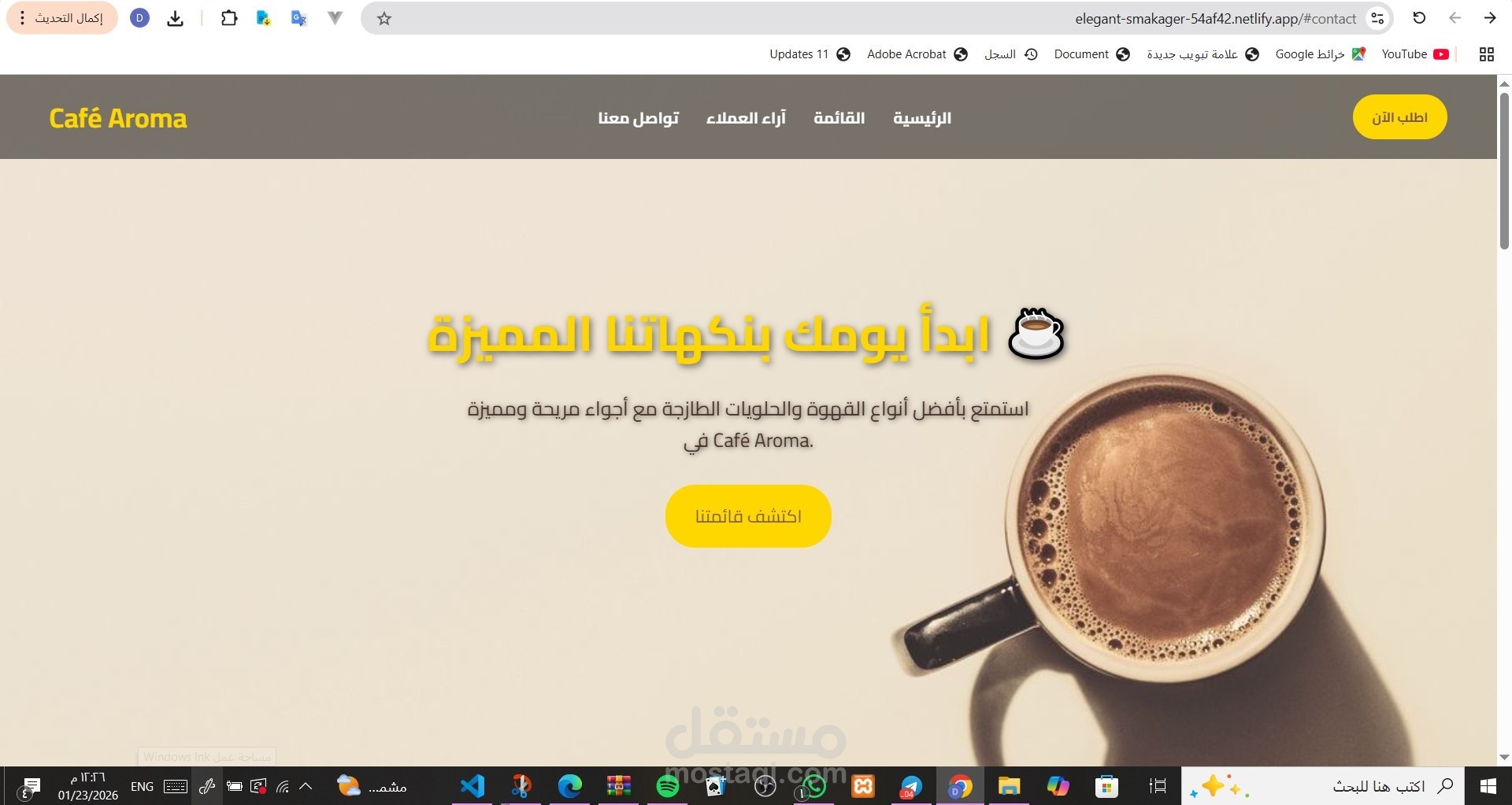 Café Aroma – Frontend Project