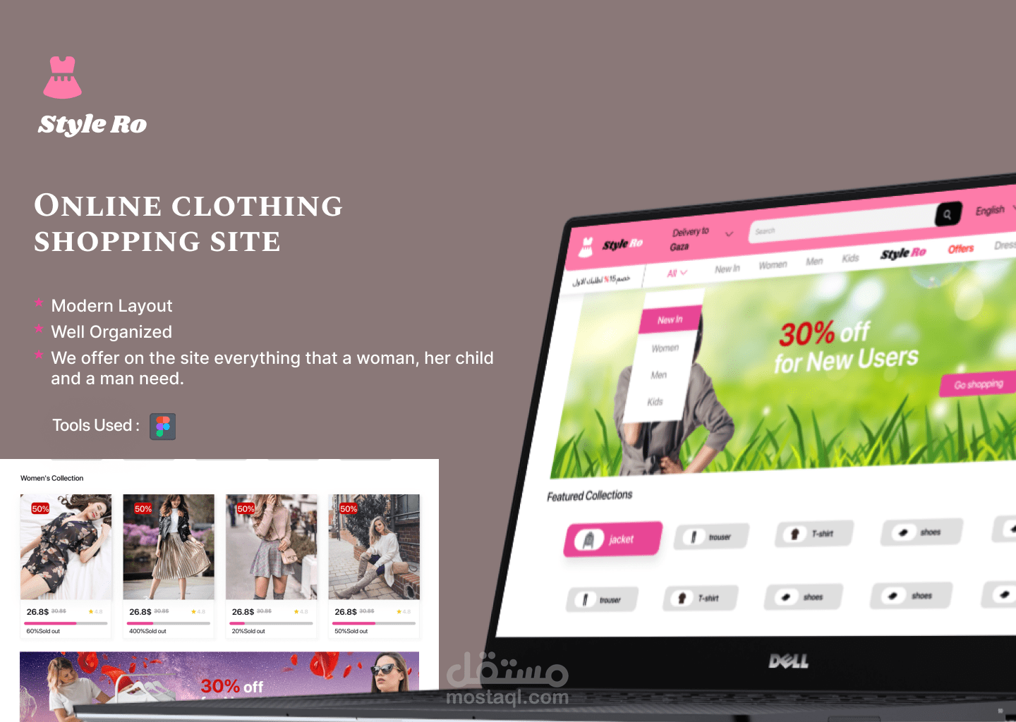 Online clothing site