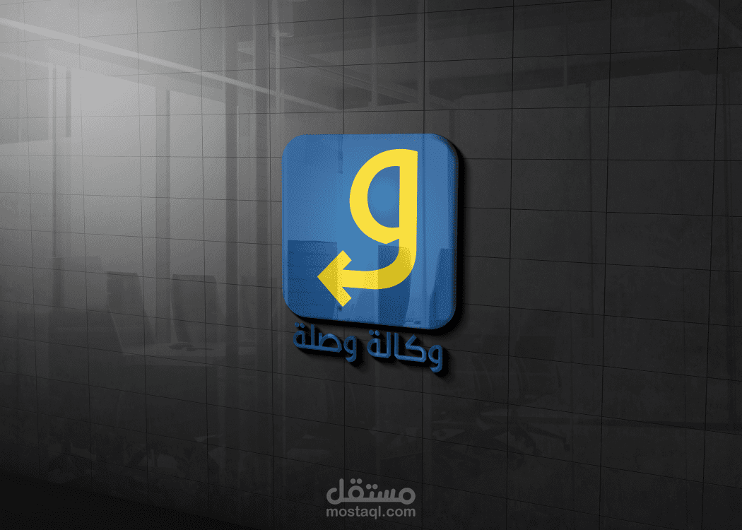 تصميم شعارات