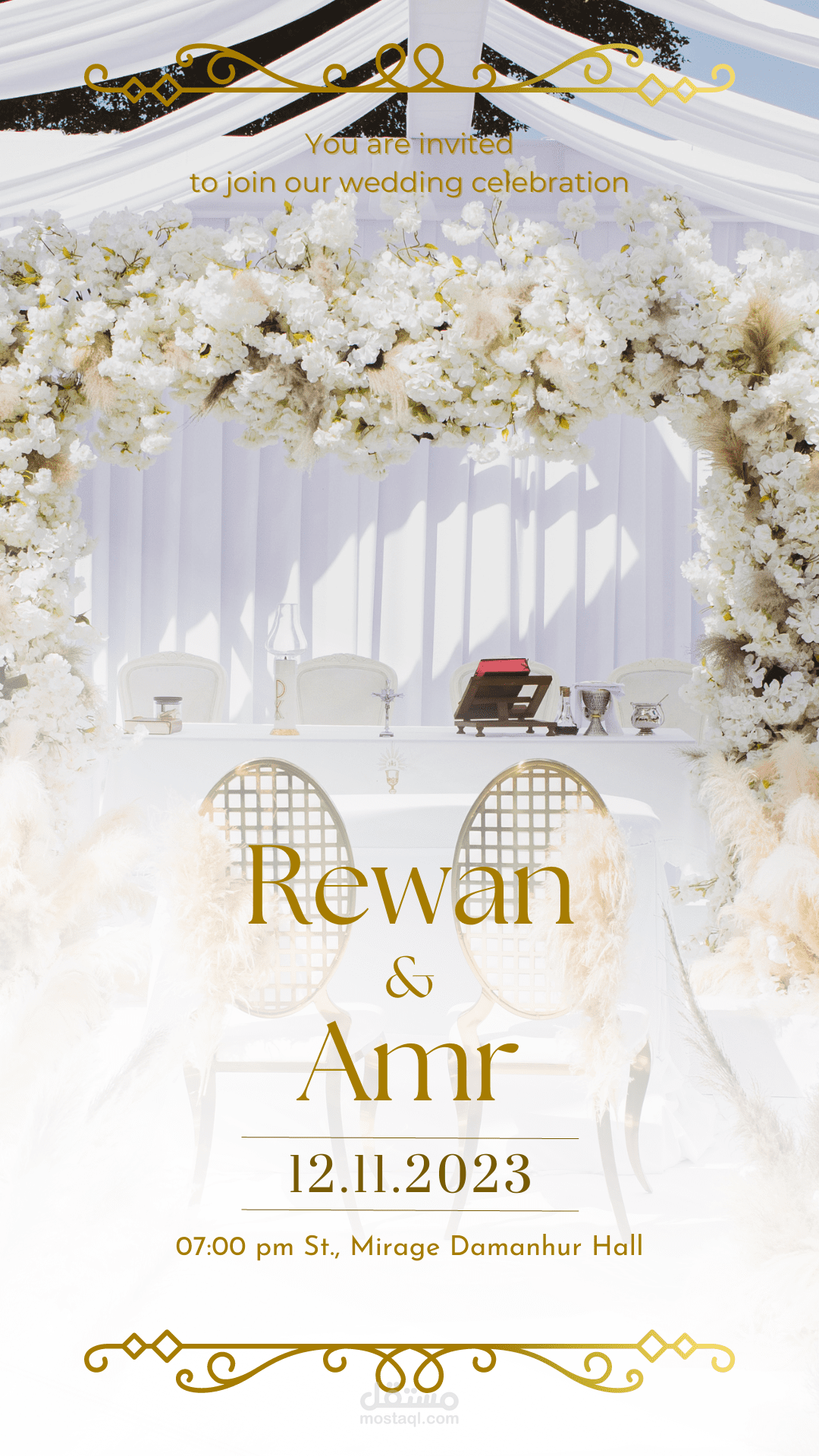 دعوات الزفاف