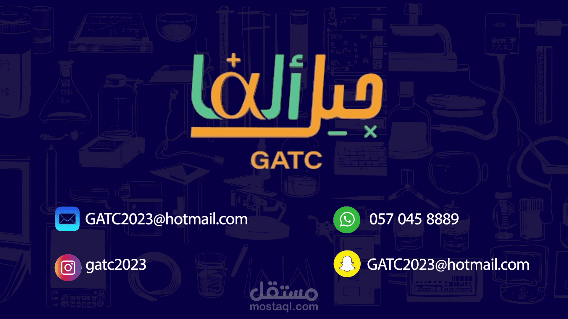 مركز جيل ألفا