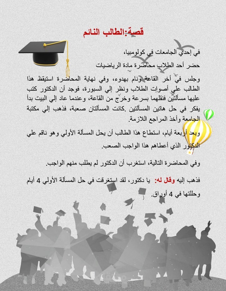 ترجمة إسبانية وتنسيق ملف وورد1