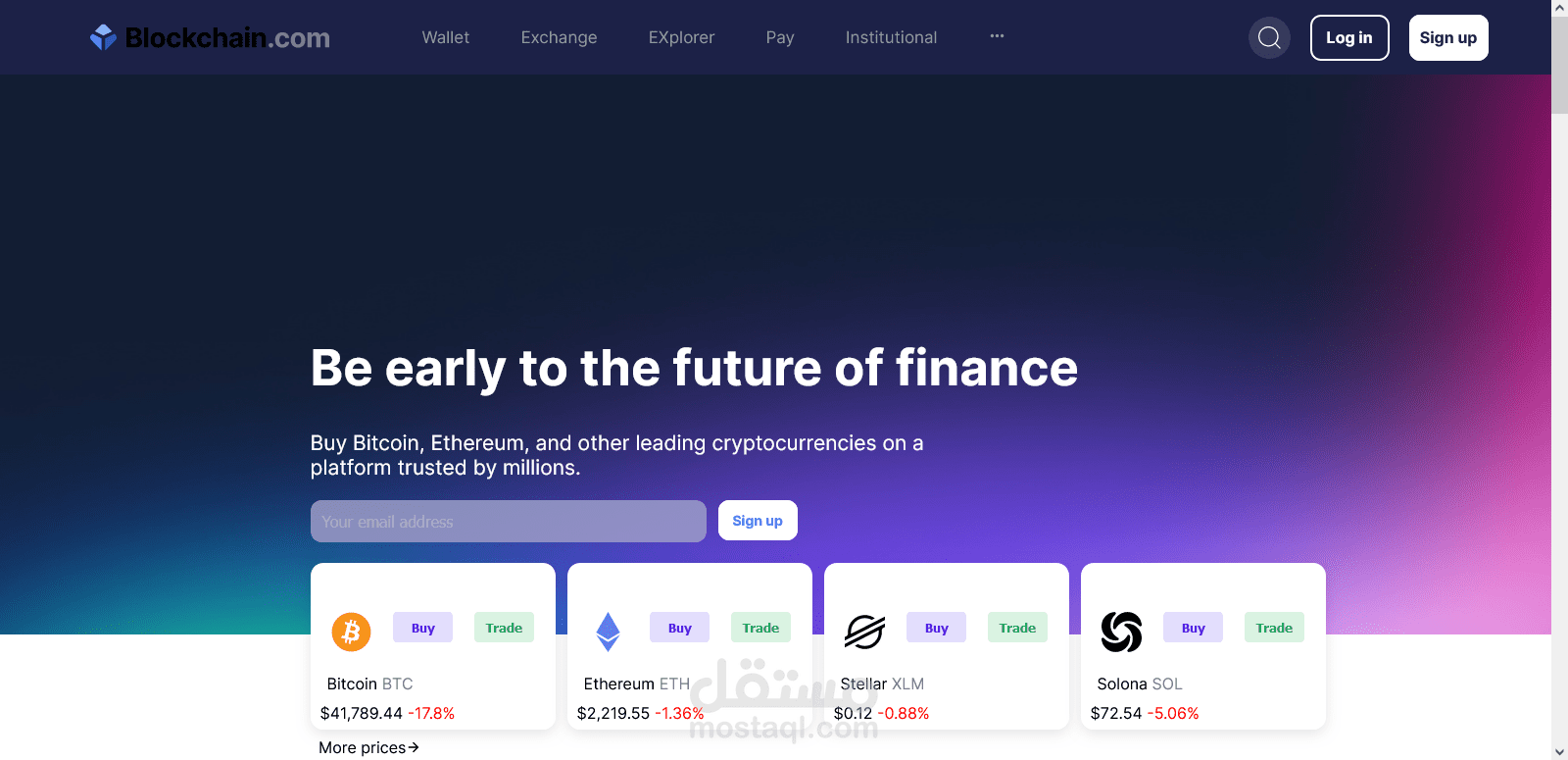 نسخة عن موقع blockchain