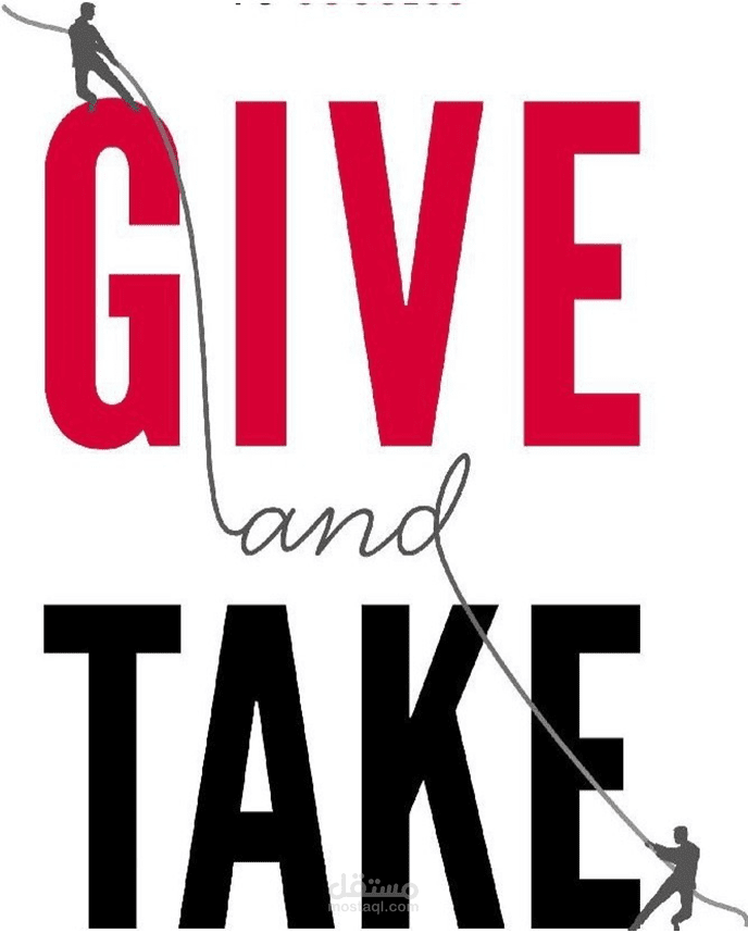 Give & Take
