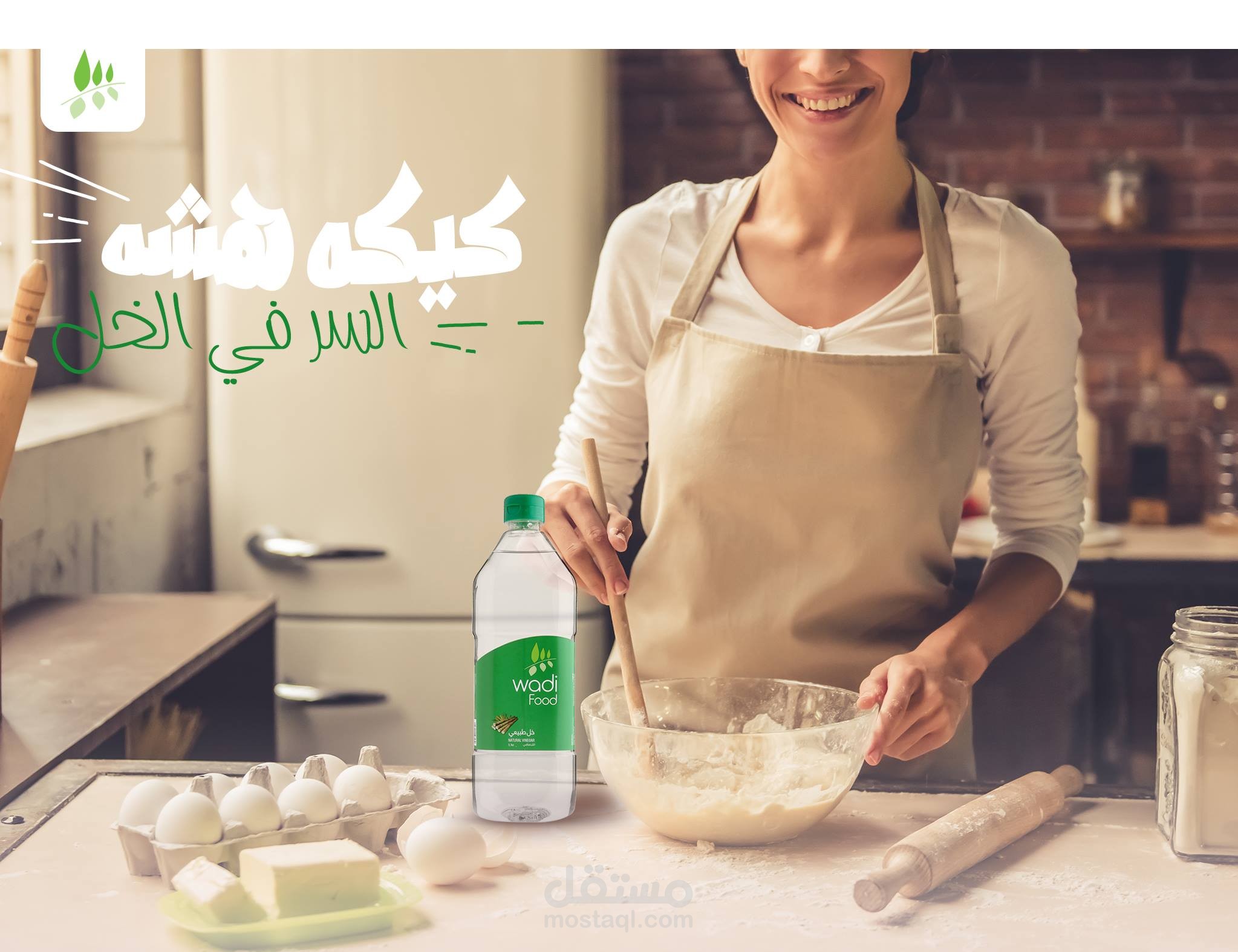 كتابة منشورات للتسويق لمنتجات