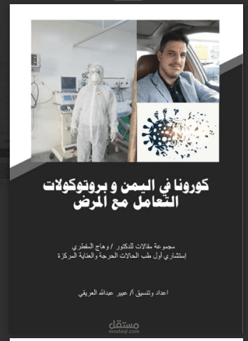 تنظيم بيانات