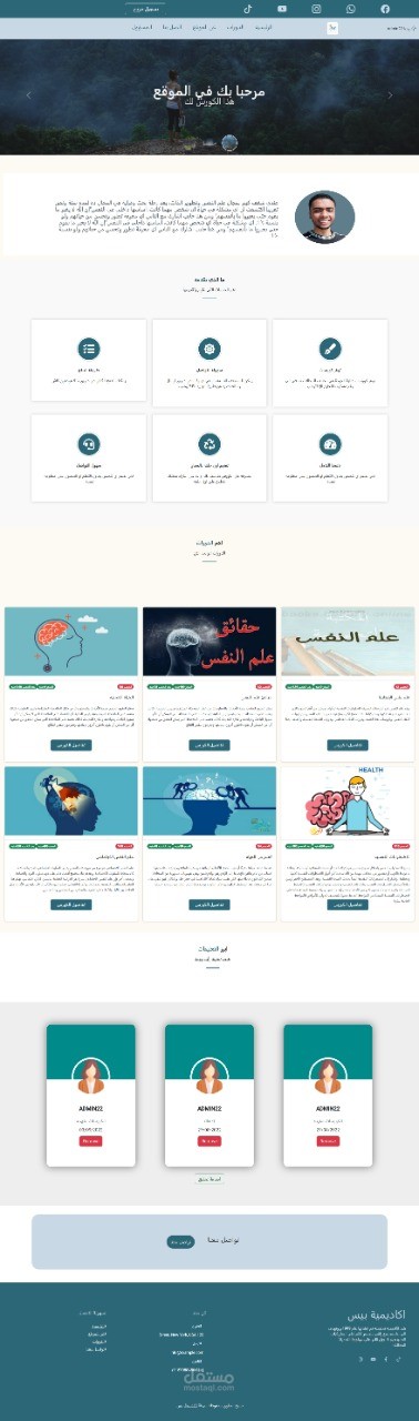 A site for selling courses with Angular and API