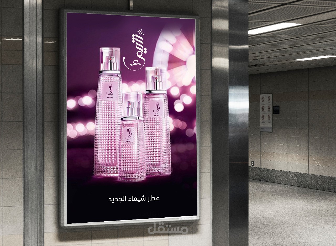 تصميم موك اب