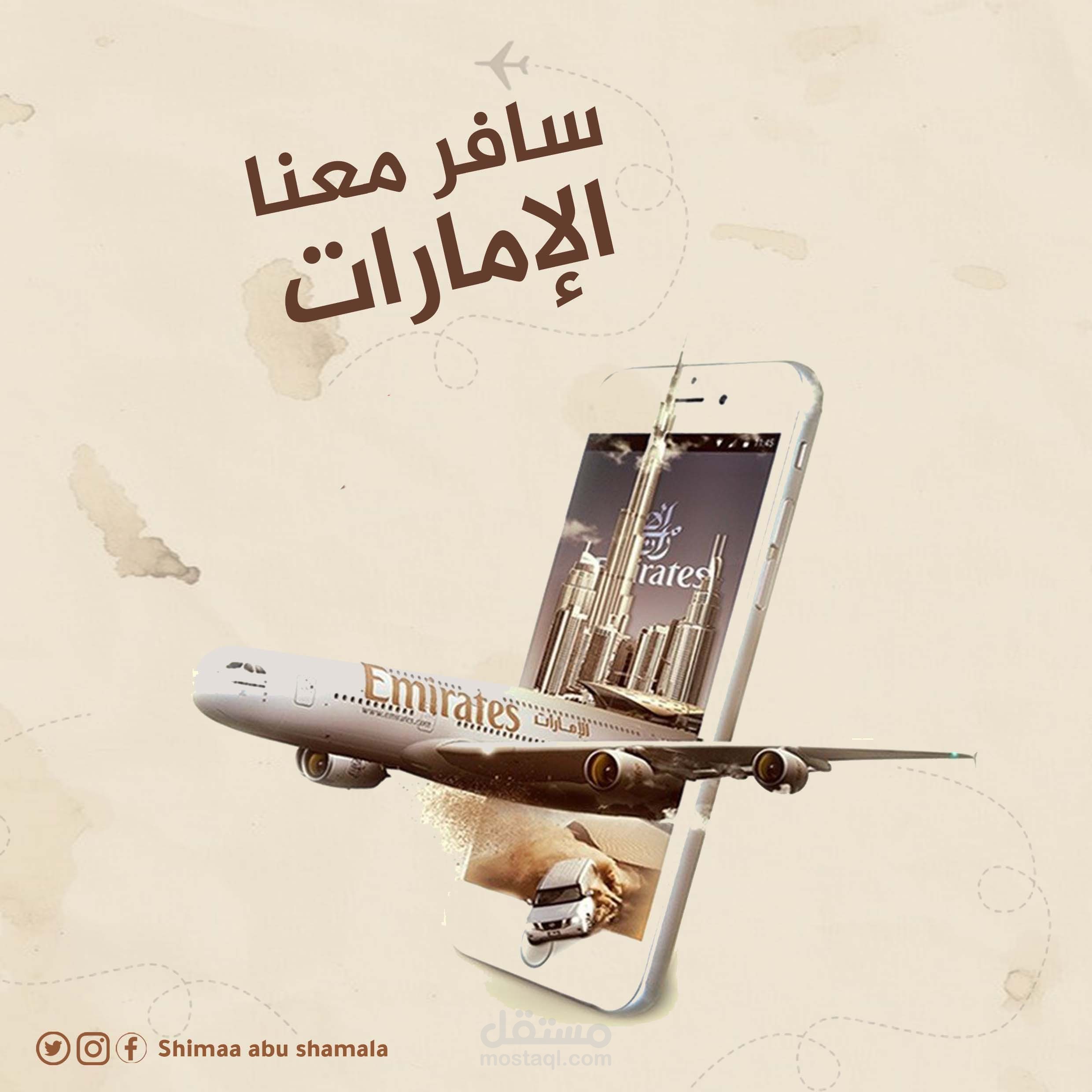 تصميم سوشيال ميديا