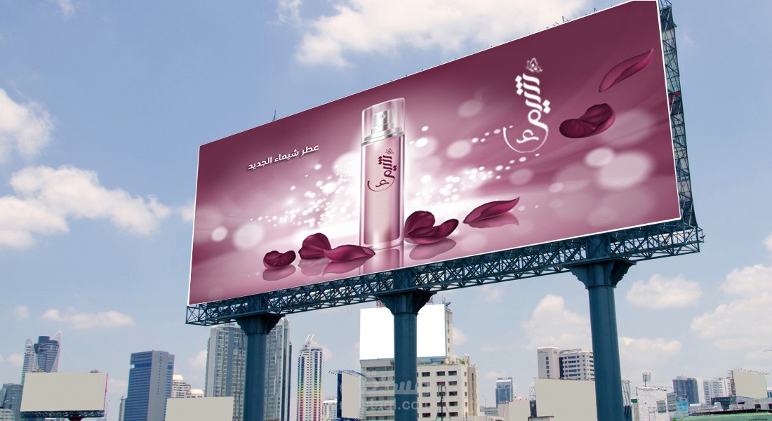 Banner design
