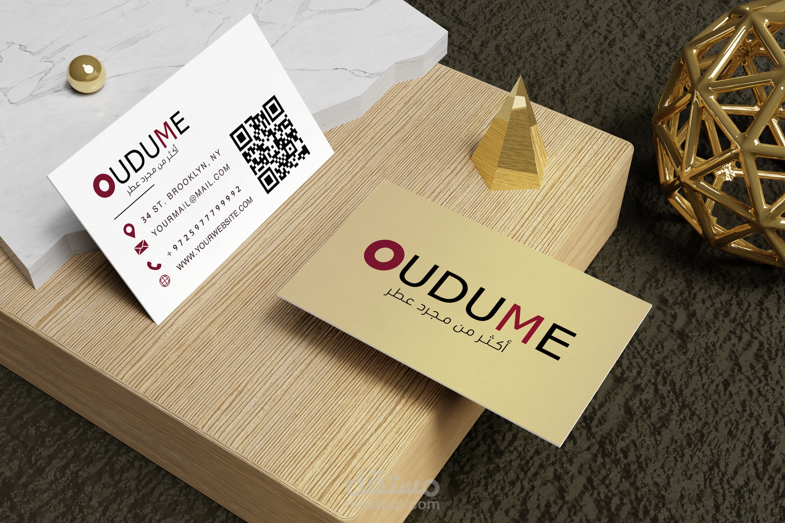 Business Card تصميم بطاقات أعمال احترافية